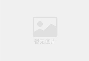 湖口混凝土拆除公司的电话号码是多少？